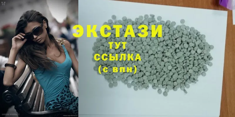 Ecstasy ешки  купить наркотики сайты  Новоалександровск 