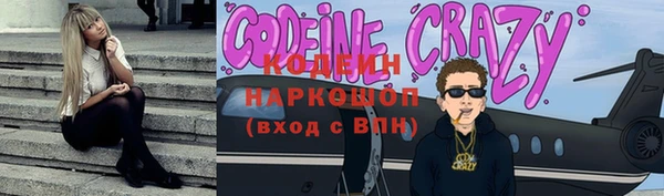 2c-b Волосово